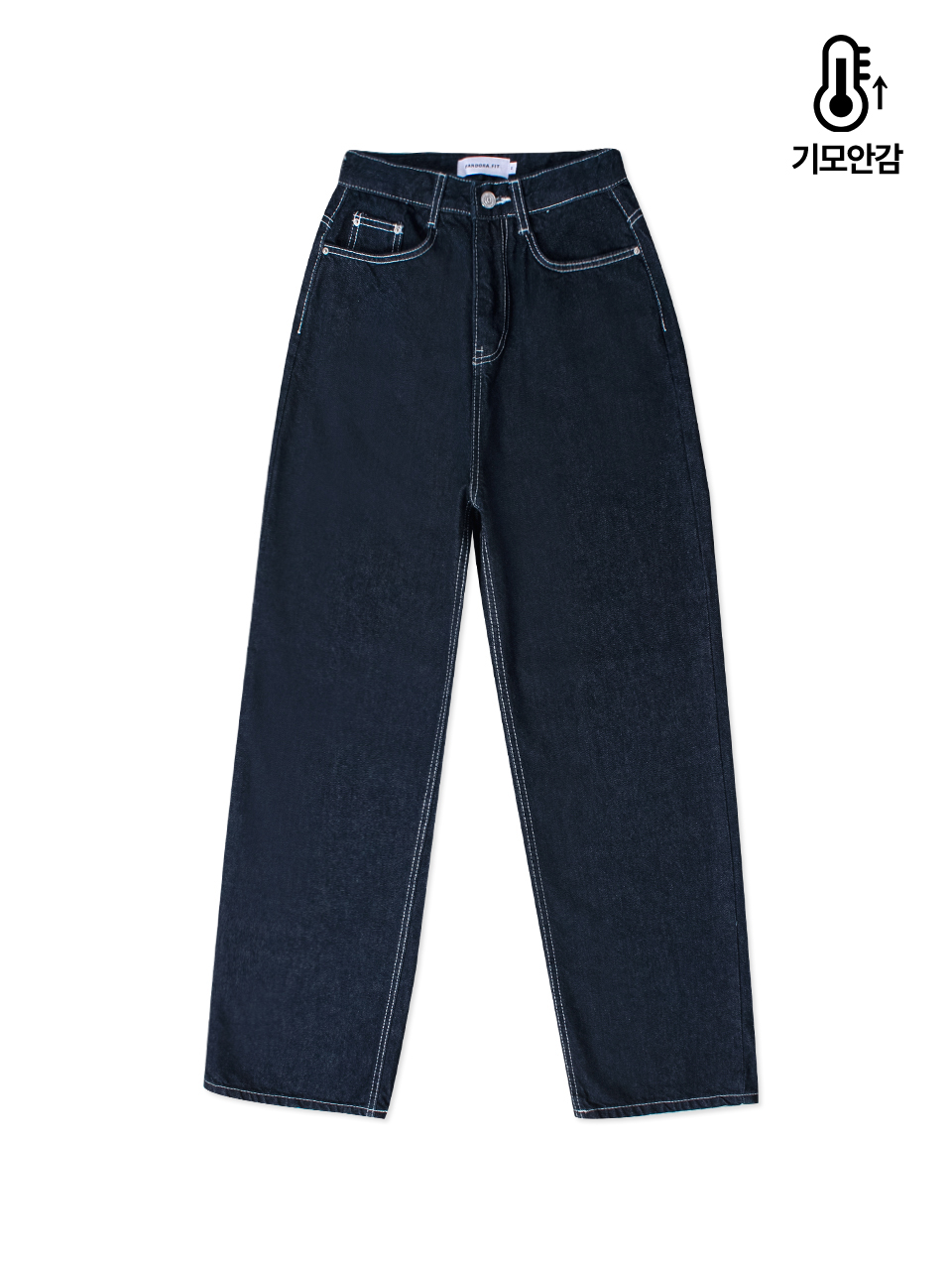 [WIDE] Cheery Jeans